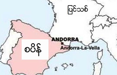 >Burma makes diplomatic ties with Andorra