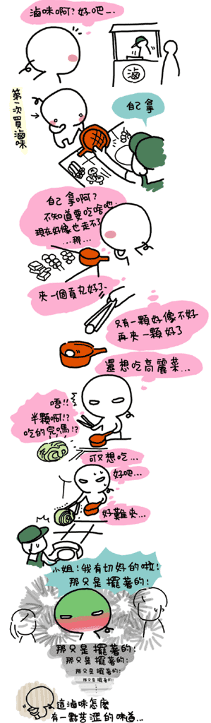 [4867cca6b4f5e2a5fc5da.gif]