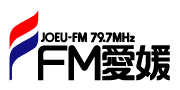 FM愛媛　オフィシャルサイト