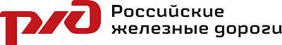 Новый логотип РЖД - такая лажа