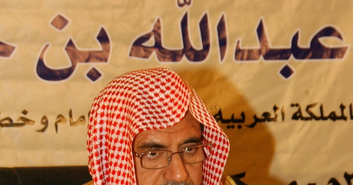 Haramain Salaah Recordings: Sheikh Salih bin Abdullah al Humaid