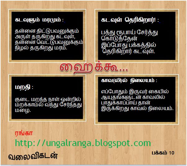 [rang+p9.JPG]