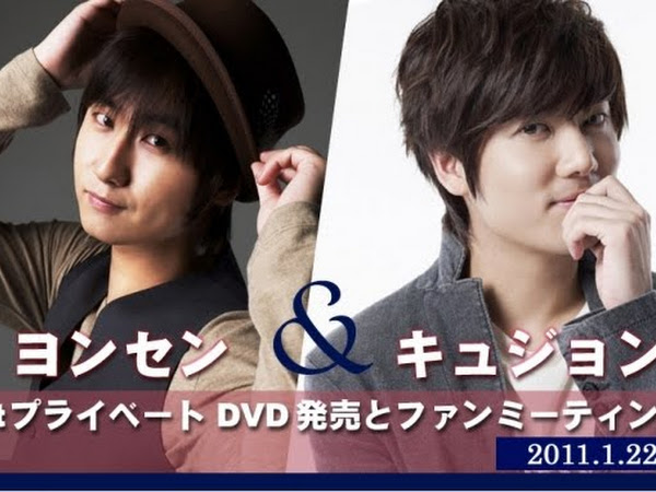 Info Kim Kyu Jong And Heo Young Saeng 1st Fan Meeting Japan Details Private Dvd Release Daily K Pop News