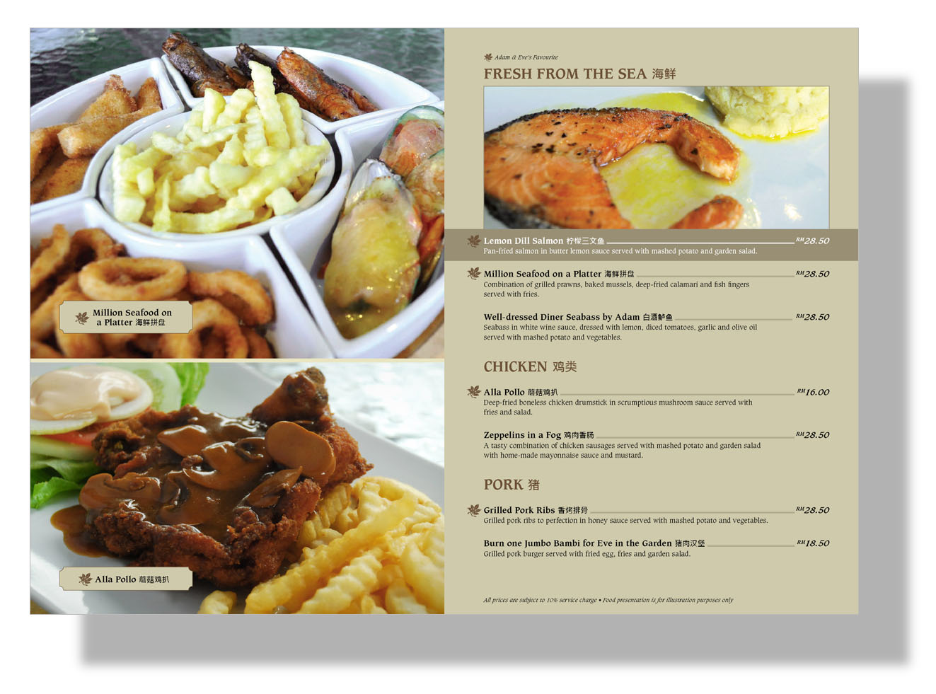 Kenyung Design Menus