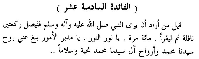 [hasansaddadbaumar5b.bmp]
