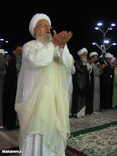 Ayatollah Nasir Makarem Shirazi leading the congeragational prayer