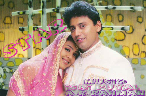 1999 tamil hit songs 1999 tamil hit songs