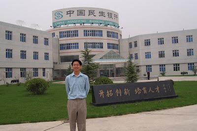 MinSheng Bank Training Centre