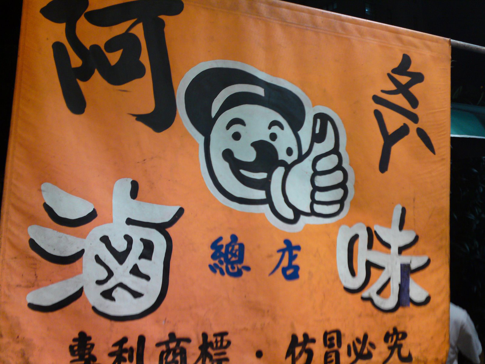 [DSC01266.JPG]