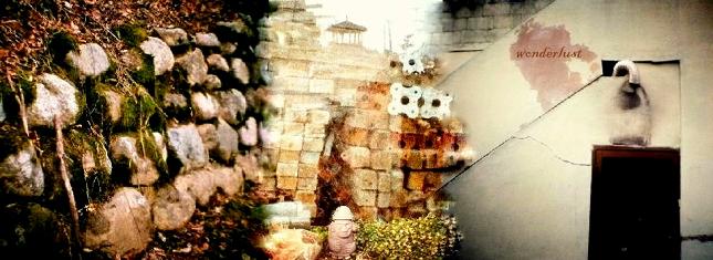 Wonderlust