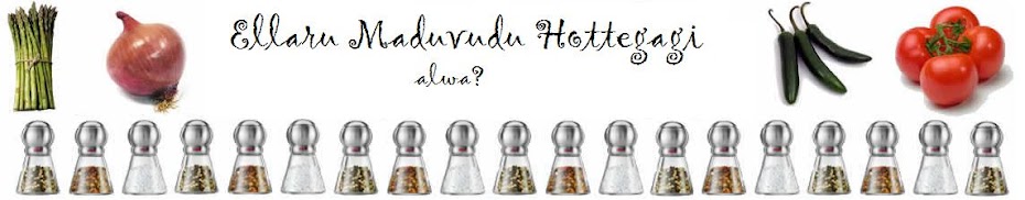 Ellaru Maduvudu Hottegagi