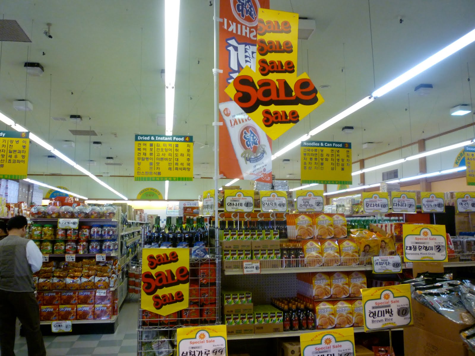 Classy Eats Korean groceries at Kukje Super Market (국제 마켓), Daly City, CA.