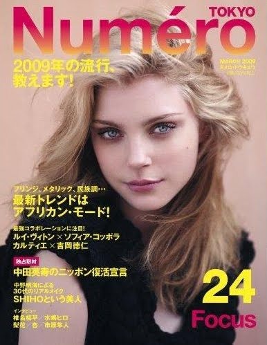 [Numero+TOKYO+-+The+2009+Covers+#24.jpg]