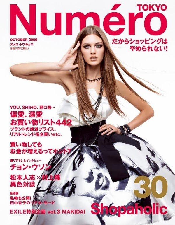 [Numero+TOKYO+-+The+2009+Covers+#30.jpg]