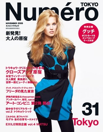[Numero+TOKYO+-+The+2009+Covers+#31.jpg]