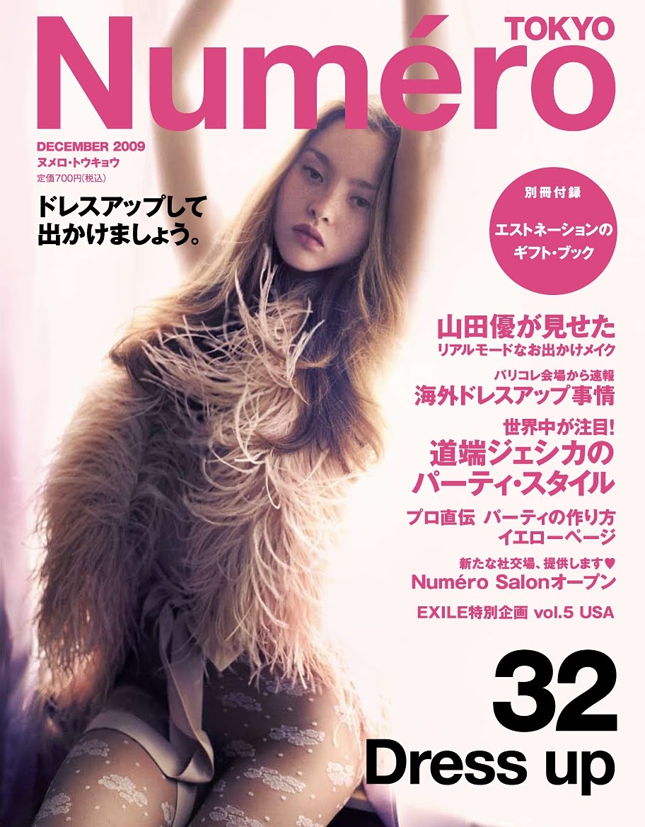 [Numero+TOKYO+-+The+2009+Covers+#32.jpg]