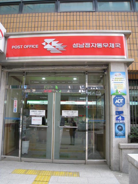 [Oct262008_8660.JPG]