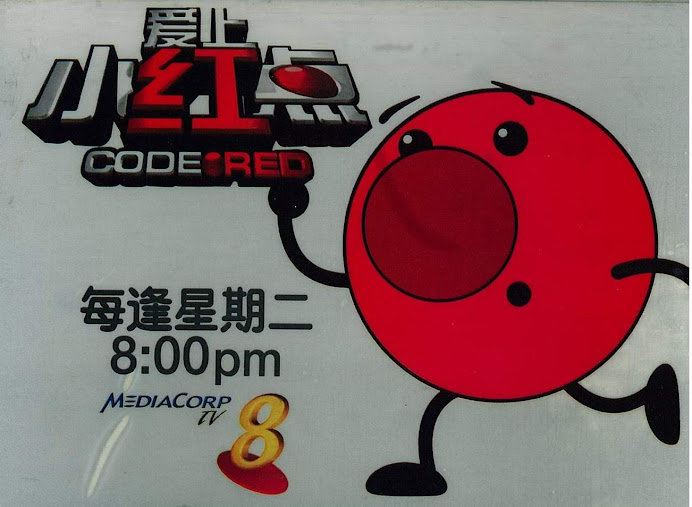 Code Red by MediaCorp TV8