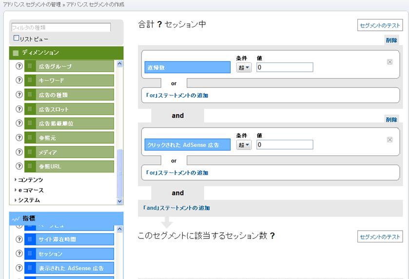 [AdSense_Analytics_2_2.JPG]