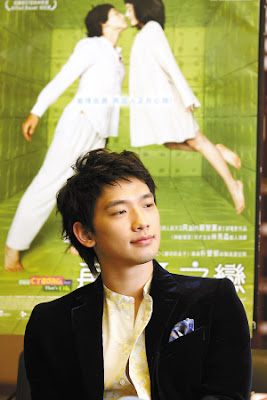 bi, rain sexy korean actor