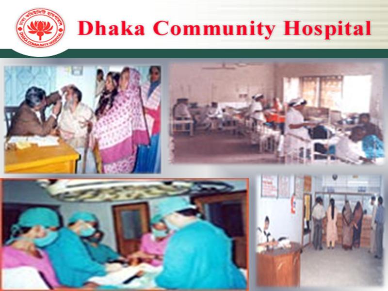 Hospitals of Bangladesh Dhaka Community Hospital