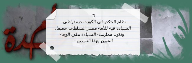 ام صده