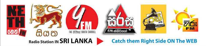 Sri Lanka Online Radio Stations
