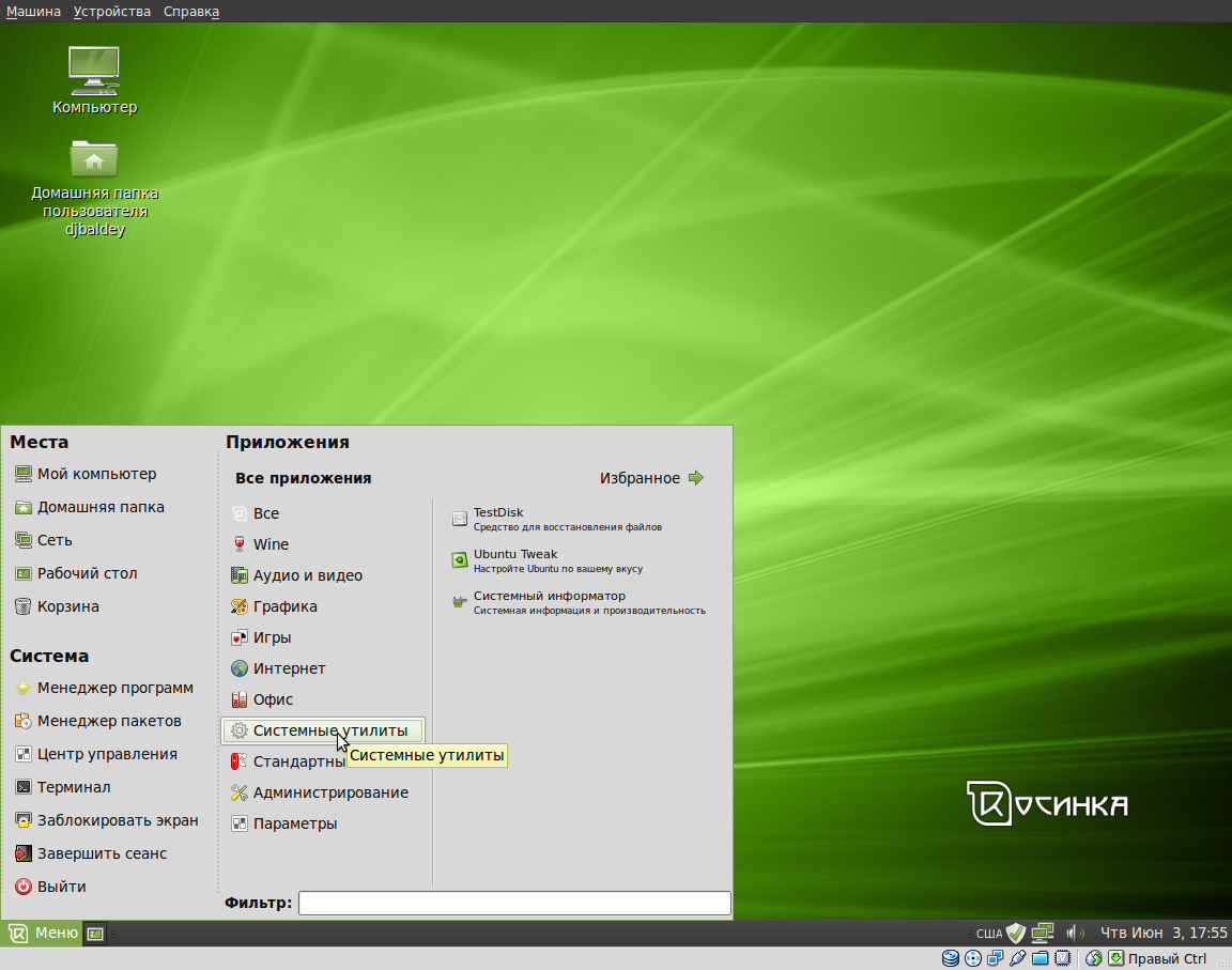 Linux mint 11 росинка 64 bit торрент linux mint 11 росинка 64 bit торрент