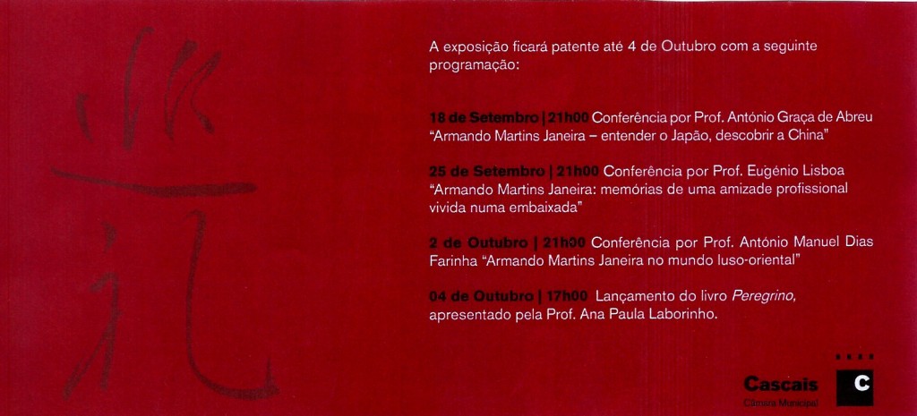 [convite+2.jpg]