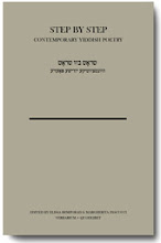 Contemporary Yiddish Poets (includes poems and translations by Zackary Sholem Berger)