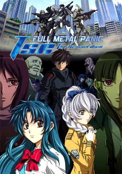 FULL METAL PANIC!