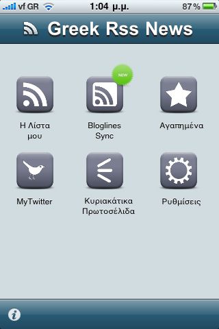 Αναρτημένη εικόνα