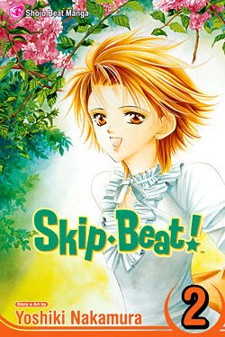 Skip Beat! Skip+beat5