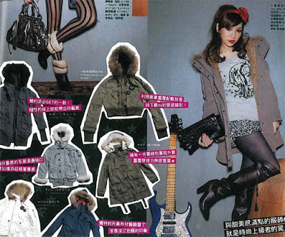 Cheap Asian Fashion Shop on The Good Life On A Budget Japanese Winter Fashion