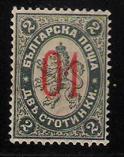 1879 'Big Lion', new value 01/2 Stotinki overprint