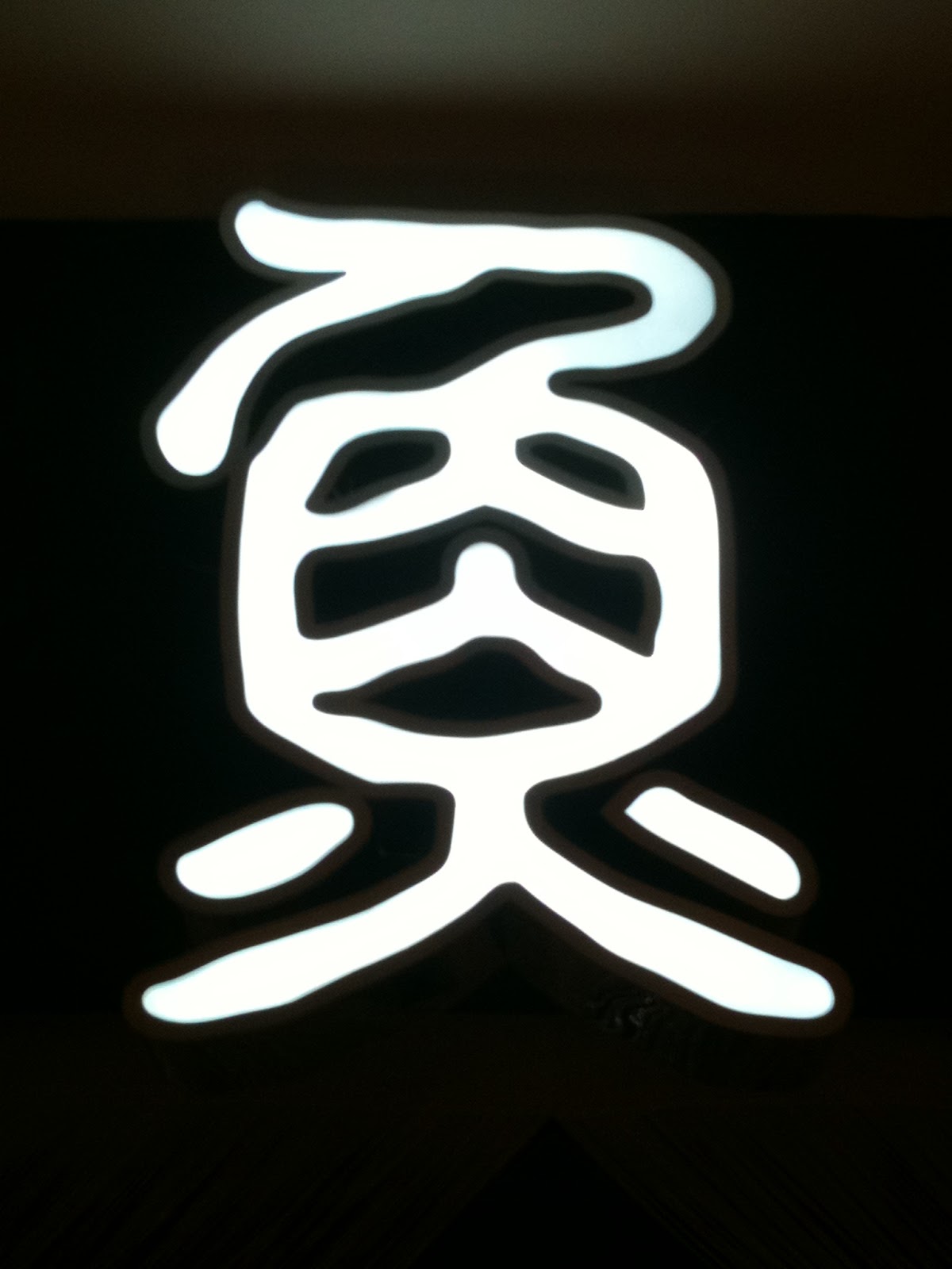 Sushi Tei Logo