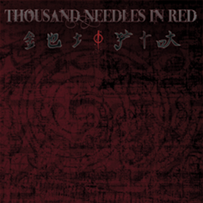 Thousand+needles+in+red