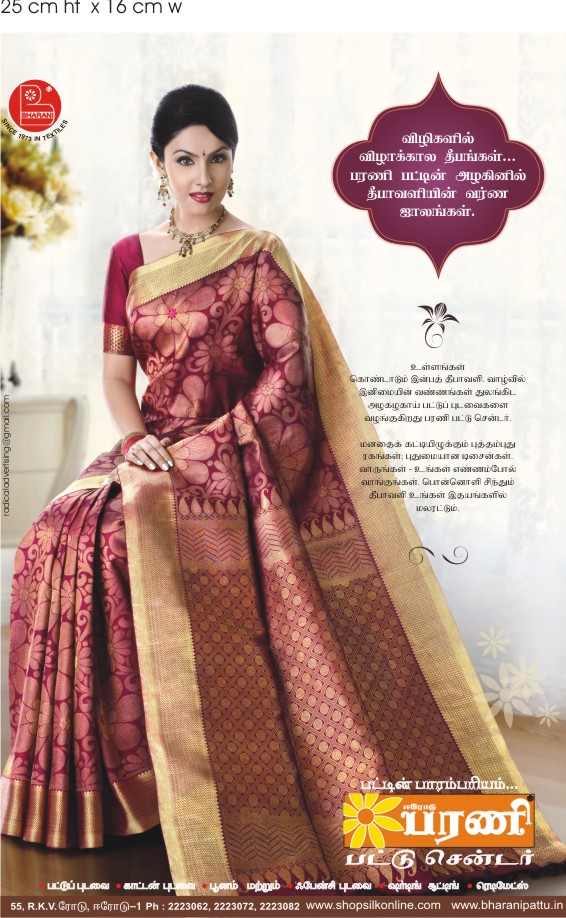 Bharani Silks