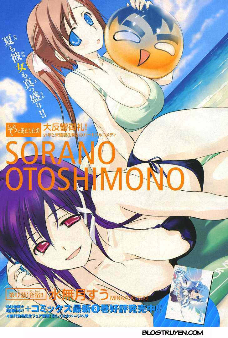 Sora No Otoshimono
