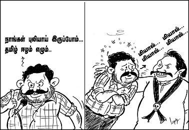 thiruma+cartoon.jpg