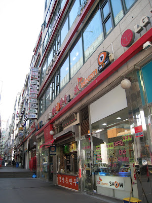 Main Street Pyeongchon