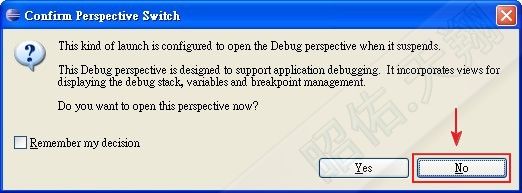 [eclipseDebug03.jpg]
