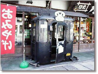 Japan's phone booth Japan's phone booth