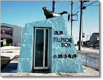 Japan's phone booth Japan's phone booth