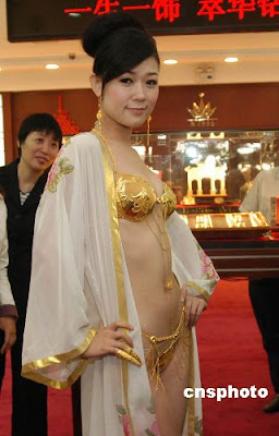 Gold Lingerie Gold Lingerie