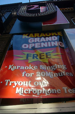 done per fare amore karaoke