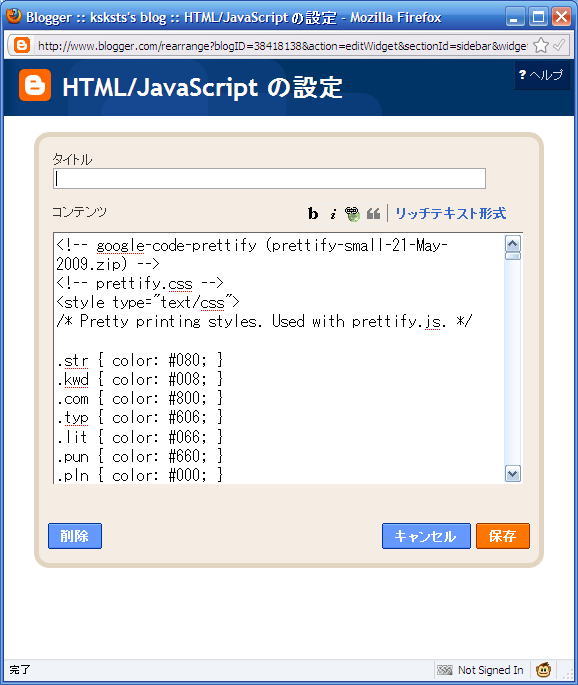 [blogger-google-code-prettify.png]