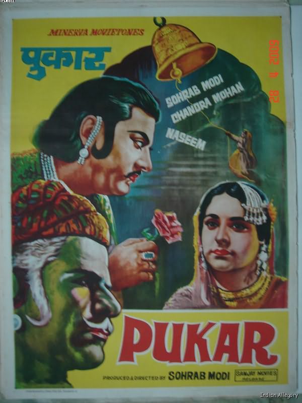 hindi movie pukar