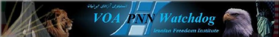 VOA PNN Watchdog
