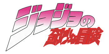santuario dos vampiros: As Aventuras Bizarras de Jojo